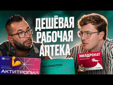 Советские препараты для качков: что реально работает, а что развод? | Живая Сталь