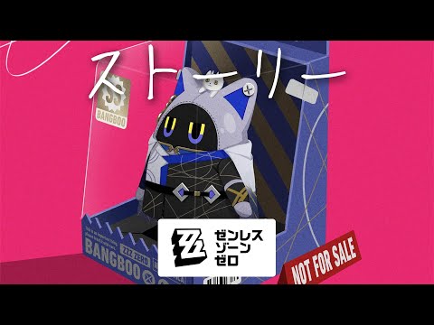 【ゼンゼロ】幸福【小柳ロウ/にじさんじ】