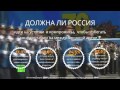 Click to View : Россия и мир: если завтра война ...