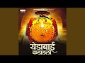 Gar Dongarachi Hawa