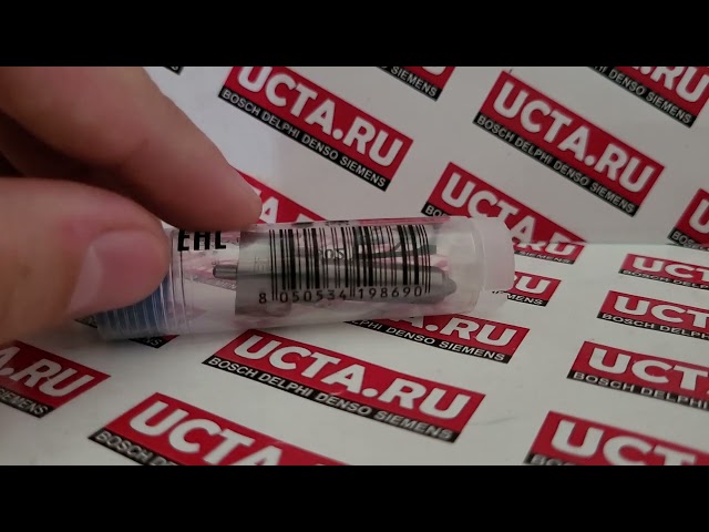 Форсунки Delphi SsangYong Euro 3