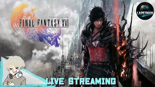 #1【FINAL FANTASY XVI】[DLC]パリイやっとく？