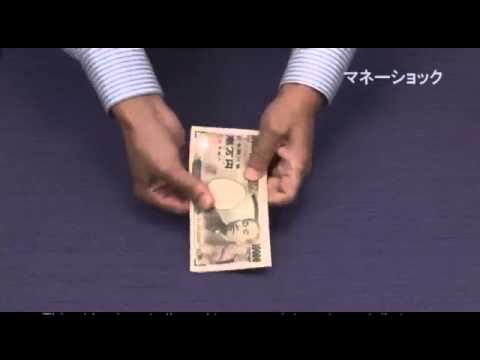Money Shock by Tenyo Magic - Zaubershop-Frenchdrop