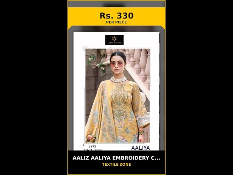Aaliz Aaliya Embroidery Collection Vol 24 – product video thumbnail