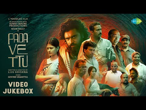 Padavettu - Video Jukebox | Nivin Pauly | Aditi Balan | Govind Vasantha | Liju Krishna