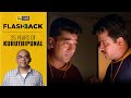25 Years Of Kuruthipunal FC Flashback Kamal Haasan Arjun Gautami Geetha Baradwaj Rangan