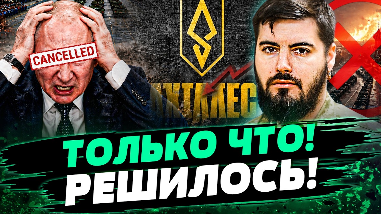 ⚡️УКРАИНА РВАНУЛА ВПЕРЕД! ПЕРЕЛОМАЛИ ВСЁ! ЕВРОПА ВОРВАЛАСЬ в ИГРУ! СВО ПОТУ?