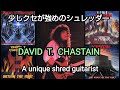 少しクセが強めのシュレッダー  DAVID T. CHASTAIN   A unique shred guitarist