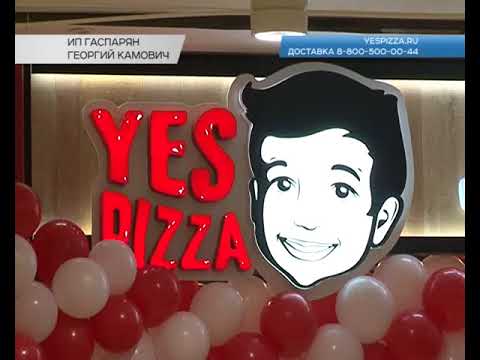 На 4-м этаже комплекса Central Park открыт ресторан популярной всероссийской сети YES PIZZA