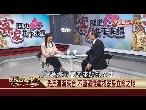  - 保護台灣大聯盟 - 政治文化新聞平台