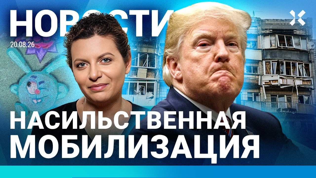 ⚡️НОВОСТИ | ДРАКИ ЗА БЕНЗИН В МОСКВЕ | ВОЕНКОМАТ ИДЕТ В ШКОЛЫ | WILDBERRIES РАСПРОД