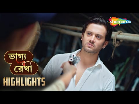 Bhagya Rekha - Highlight Episode 402 | অভয়কে বাঁচানোর যুদ্ধে শ্রদ্ধা | Bangla Tv Serial