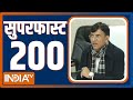 Superfast 200 |  News in Hindi LIVE |  Top 200 Headlines Today | Hindi News LIVE | December 21, 2022