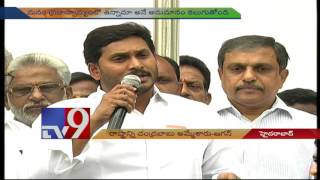 YS Jagan strongly criticises CM Chandrababu over AP Special Status