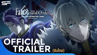 Trailer Preview Image
