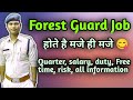 Best Advantage Of Forest Guard Vanrakshak Beautiful Life