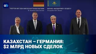 Зачем Германии казахстанская нефть и критические металлы