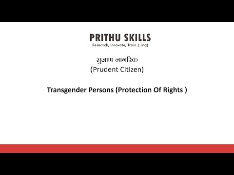 Transgender Person (Protection of Rights) Act, 2019