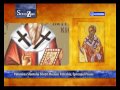 Sfinții Zilei 19 Mai