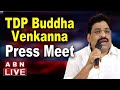 🔴LIVE : బుద్ధా వెంకన్న ప్రెస్ మీట్ | Buddha Venkanna Press Meet | ABN T