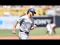 Ernie Clement 2024 MLB Highlights
