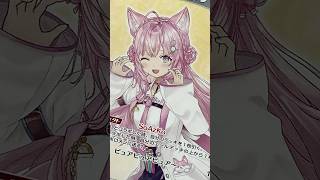 【ホロライブ】hololive OFFICIAL CARD GAME スタートデッキ「ときのそら＆AZKi」レアリティ U 博衣こより #shorts