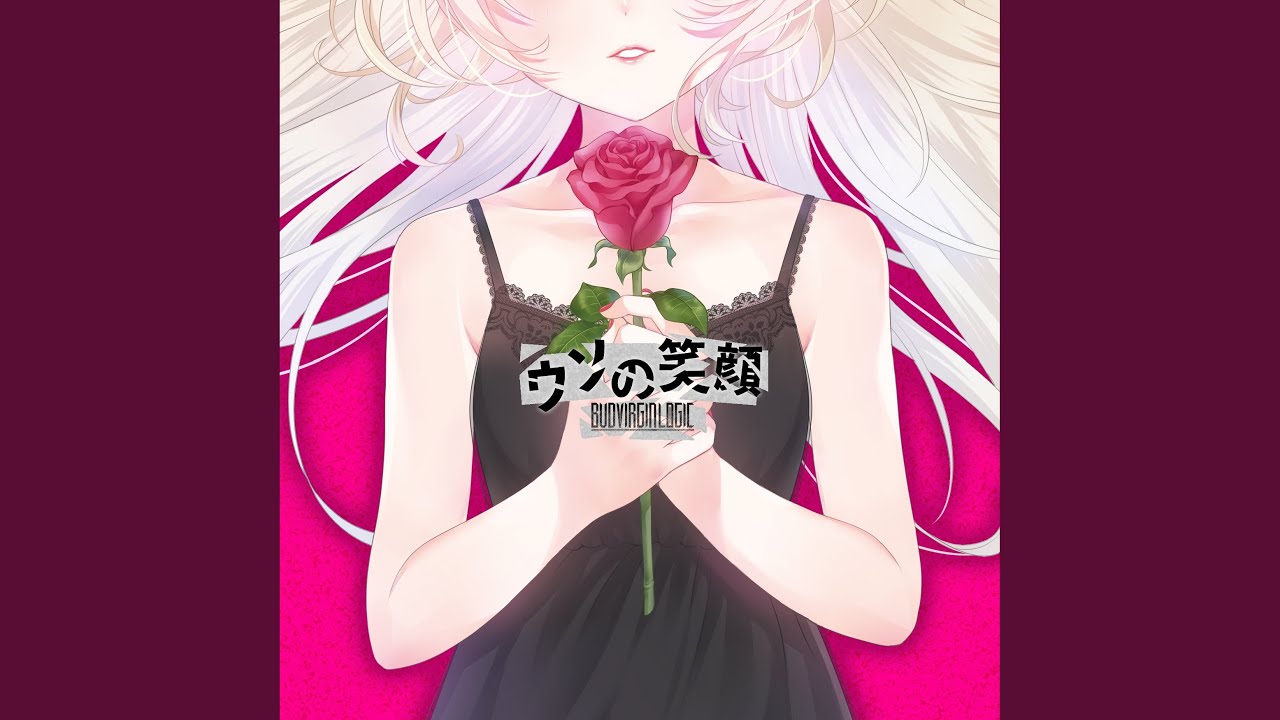 ウソの笑顔 - GameApp「SHOW BY ROCK!! Fes A Live」