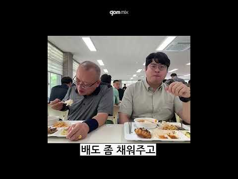 학교 소개영상_숏폼 컨테스트