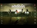 Kannitheevu Official Teaser | Varalaxmi Sarathkumar | Sundar Balu | Krithika Production| Raj Prathap