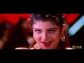 Alli Alli Anarkali Remastered Audio Arunachalam 1997 Mano Swarnalatha