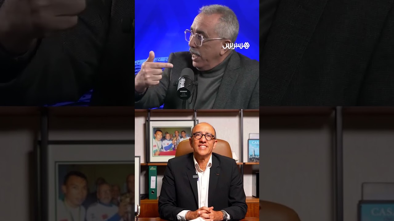 ⁨ مغودي للزيات: "نتا ماشي ديال الكلاشات.. ومعولين عليك تكون من القيادات ديال الكرة مستقبلا" ⚽ thumbnail