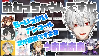 【APEX】葛葉の『もうおわっちゃうんですか』伝染しアンコール合唱が起こるも無慈悲にカスタムマッチを終了する渋谷ハル【にじさんじ/切り抜き】