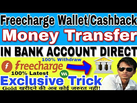 Transfer Money Freecharge Wallet to bank Account Exclusive Trick||100% Working Trick in Hindi Video