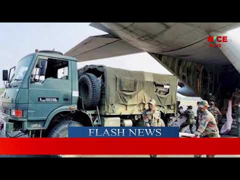 NICE NEWS UPDATE | 2078-01-27 @ 1 PM|