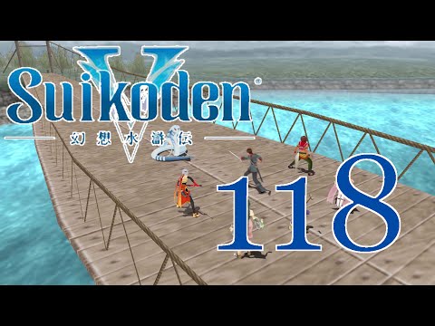 Suikoden V [Freaky Elf Lover and a Big Ass Snake] - PART 117 - HD Playthrough (Blind)