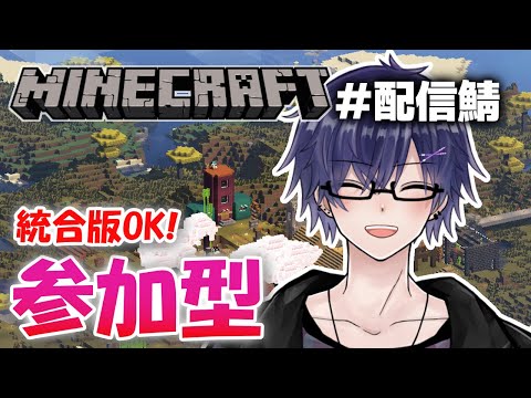 🔥LOST IN MINECRAFT MAP! Look out for #New vtuber Yukito🔥