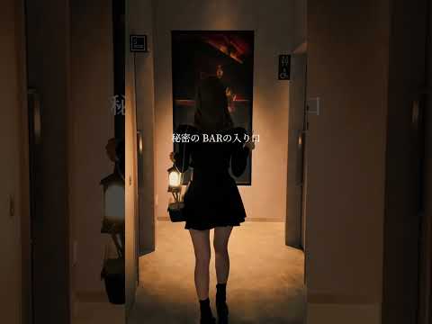 I'll tell you about a completely hidden secret bar...