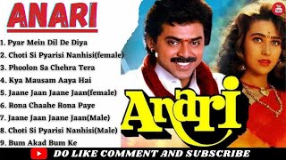 Anari Movie All Songs  Venkatesh Daggubati & K