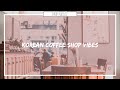 커피숍 ; Korean Coffee Shop Playlist ♪ Soft n' chill/Relaxing/Soothing Playlist