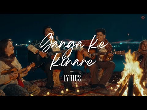 Ganga ke kinare LYRICS || bunny & sagar || kyu roye har baat me bandeya || #trendy #explore 