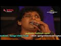 Sanidapa With Namal Udugama