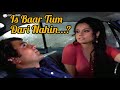 Hot Romantic Funny Clip Rajesh Khanna Mumtaz Aap Ki Kasam 1974 Dialogues