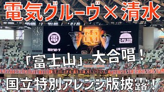 Attach YouTube