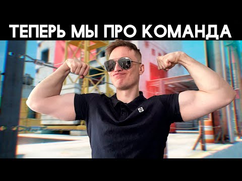 Наша команда вышла на ПРО УРОВЕНЬ | INSILIO