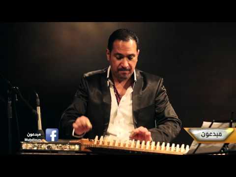 هكذا أبدعوا - عازف القانون فرات قدوري حصري لبرنامج مبدعون 01