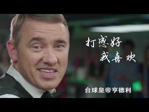 Yang Fan VS Zheng Yubo - 2014 Langfang Final - Part 2