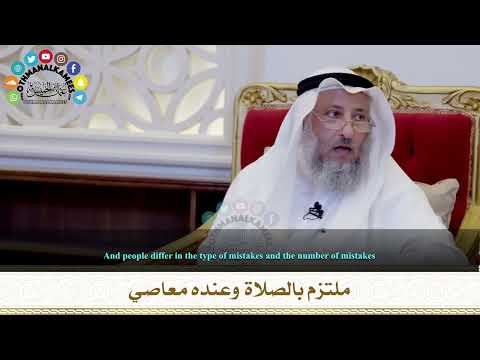 4 - Committed to prayer and he has sins - Othman Al-Khamis