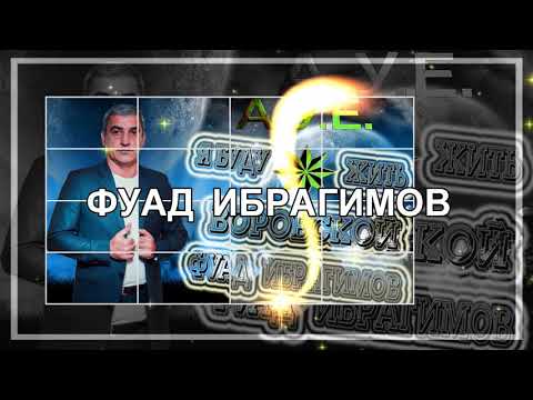 Я буду жить воровской