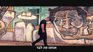 Encantadora (Remix) - Yandel Ft. Farruko, Zion &amp; Lennox (HebSub)|Video Oficial| מתורגם