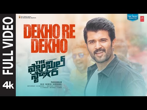 Full Video: Dekho Re Dekho - The Family Star | Vijay D, Mrunal | Gopi S | Anantha S | Parasuram